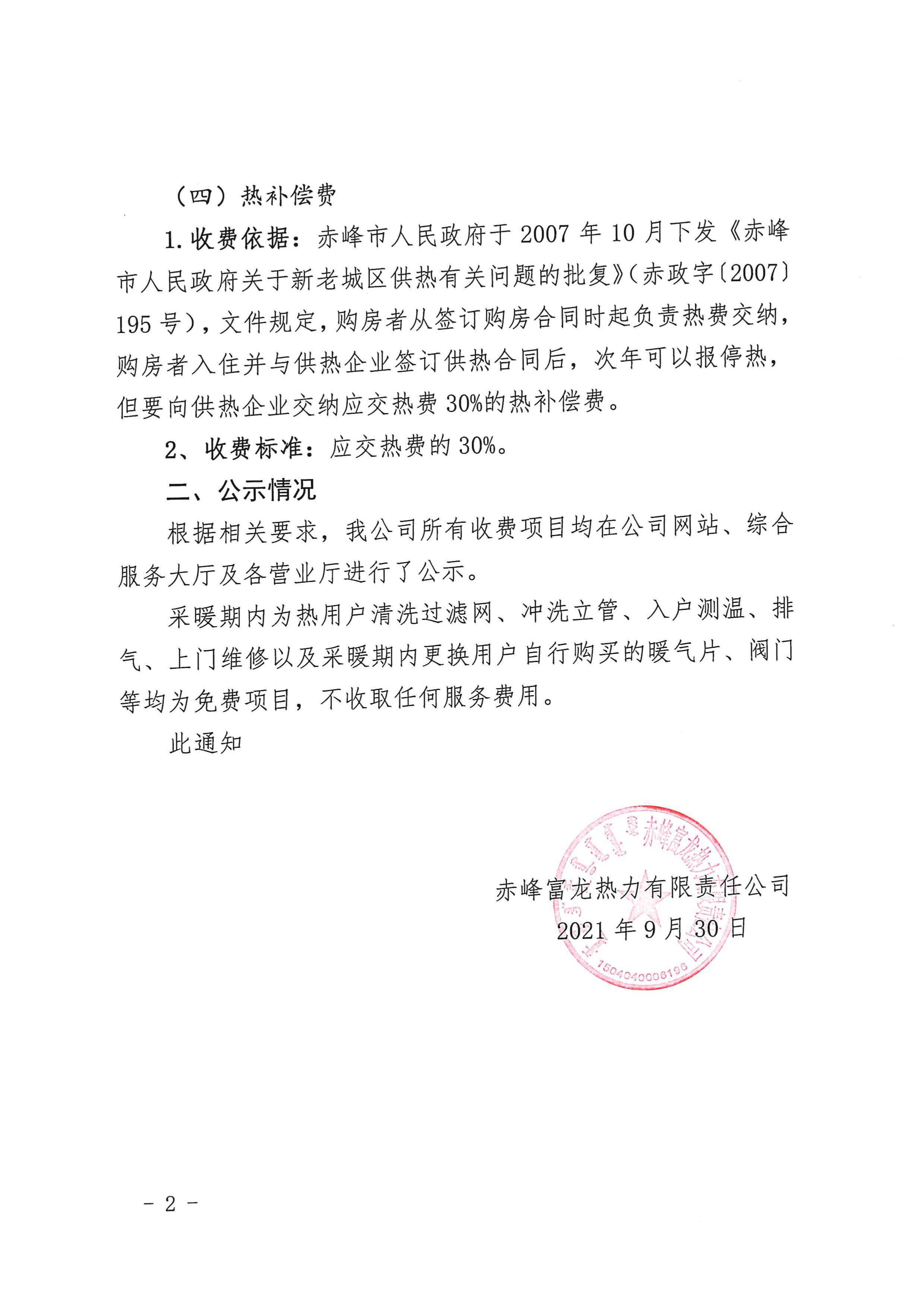 PDF图片.jpg