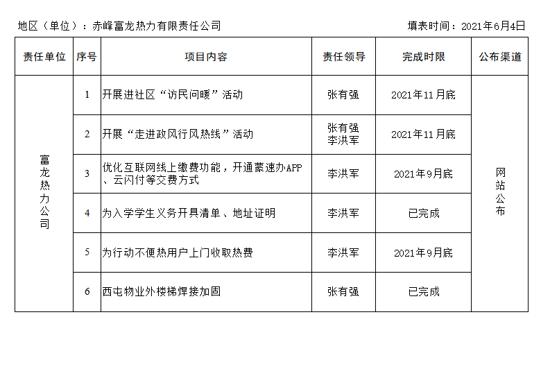新清单.png