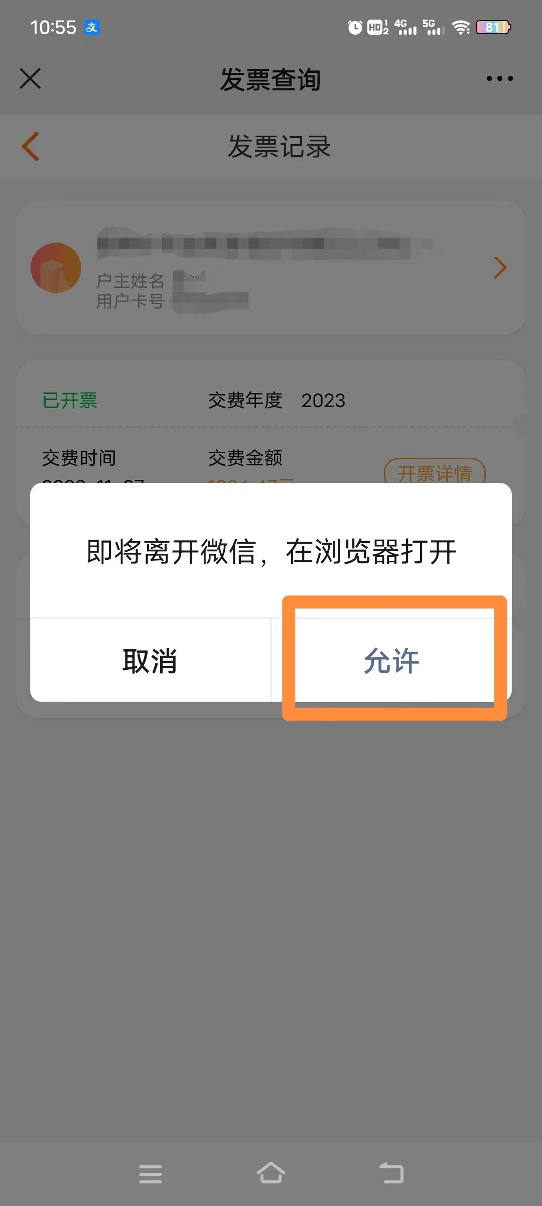 1728459355129025.png