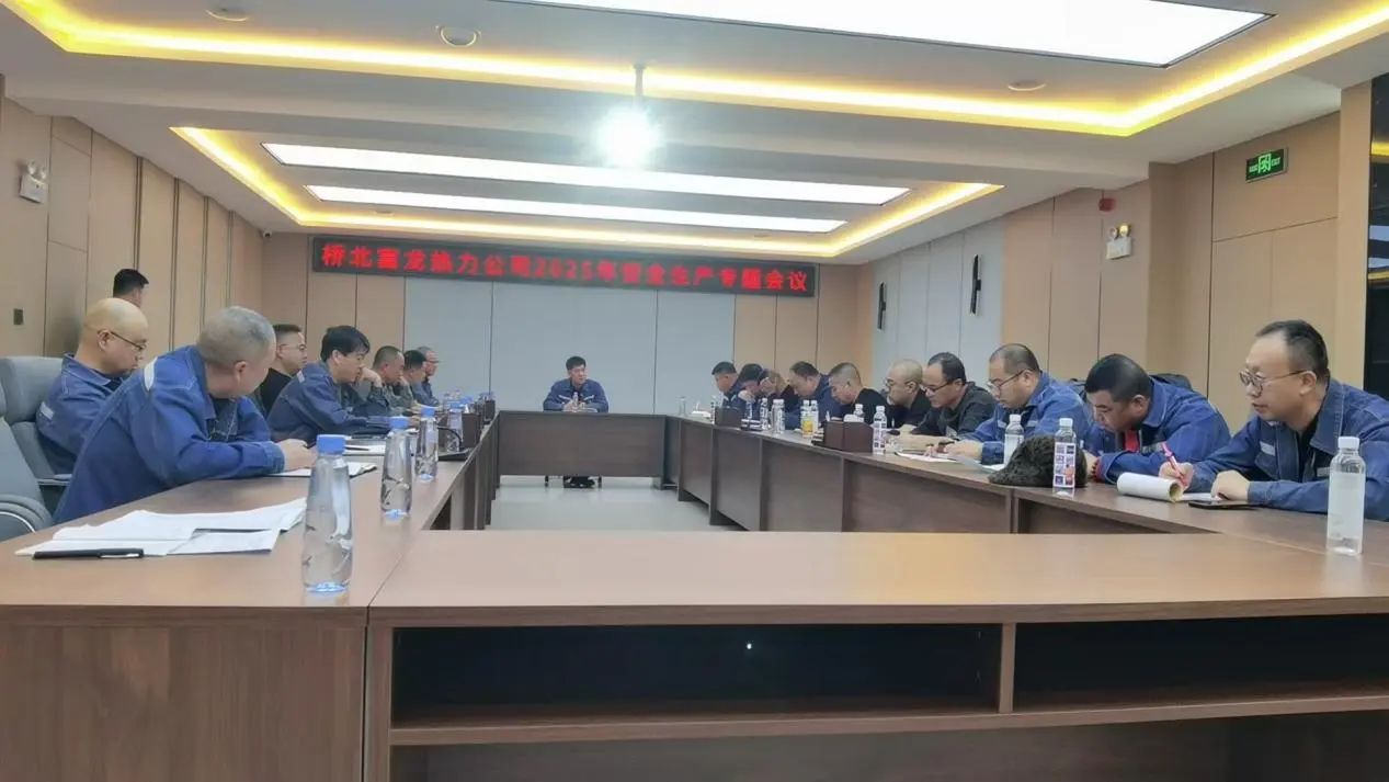 微信图片_20250306155822.jpg