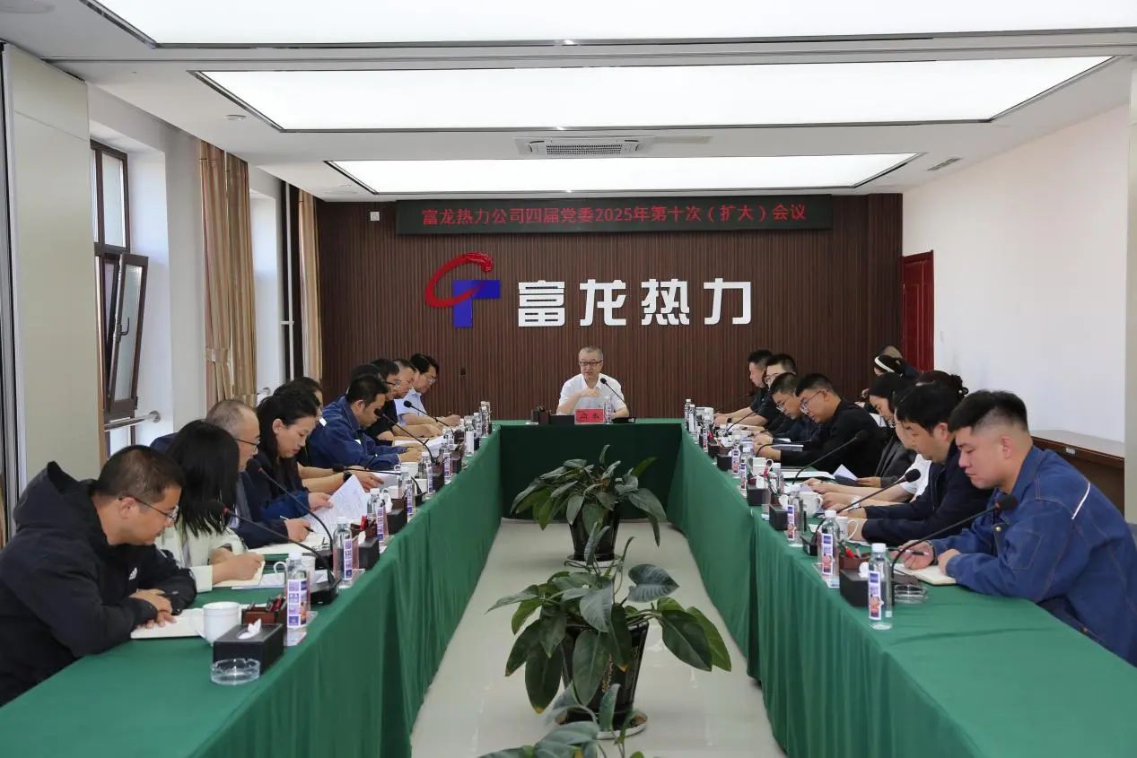 微信图片_20250506154116.jpg