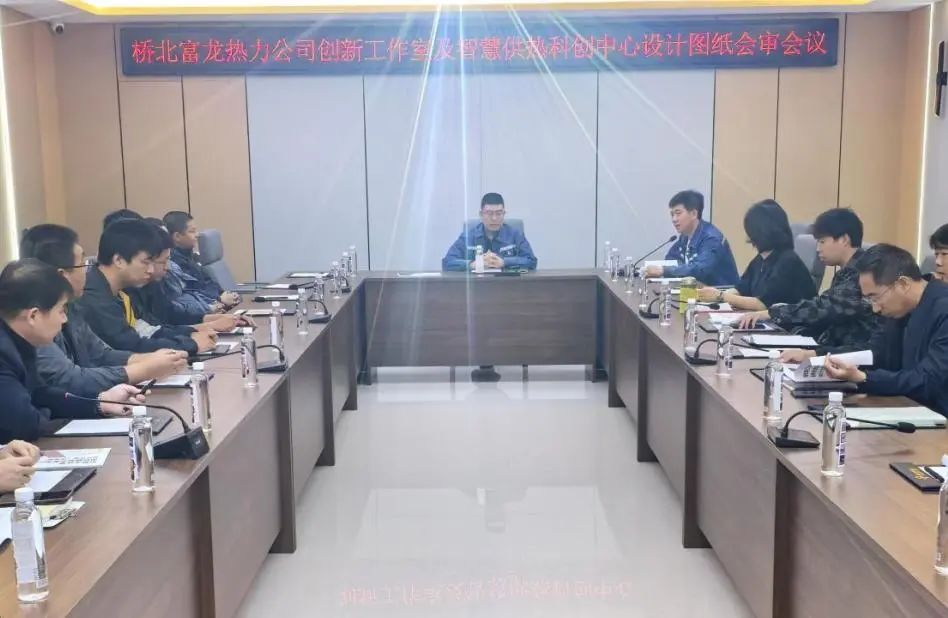 微信图片_20250506154523.jpg